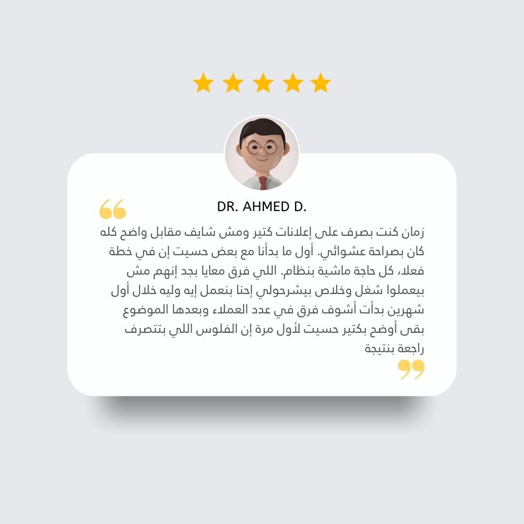 الصفحة الرئيسية 5