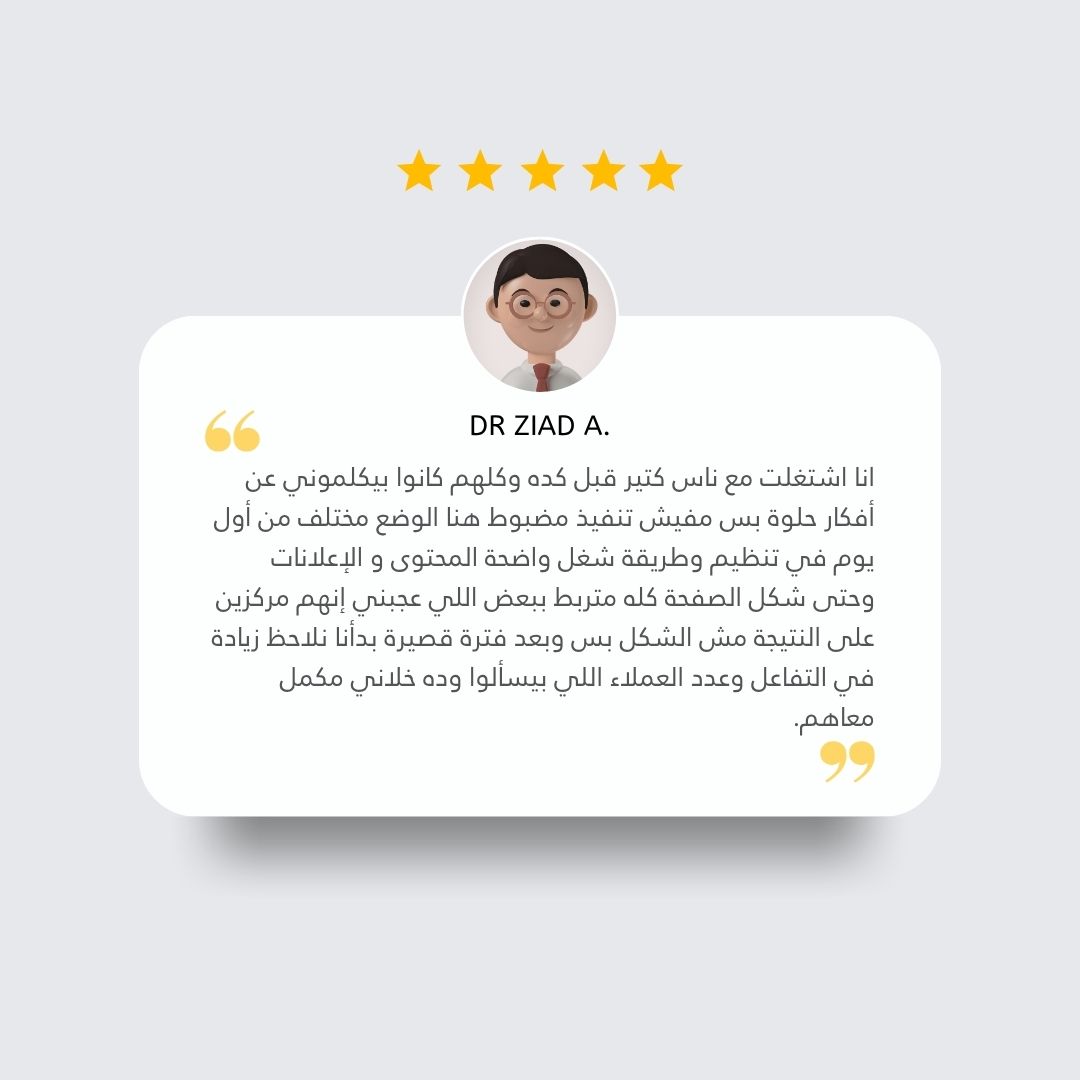 الصفحة الرئيسية 6