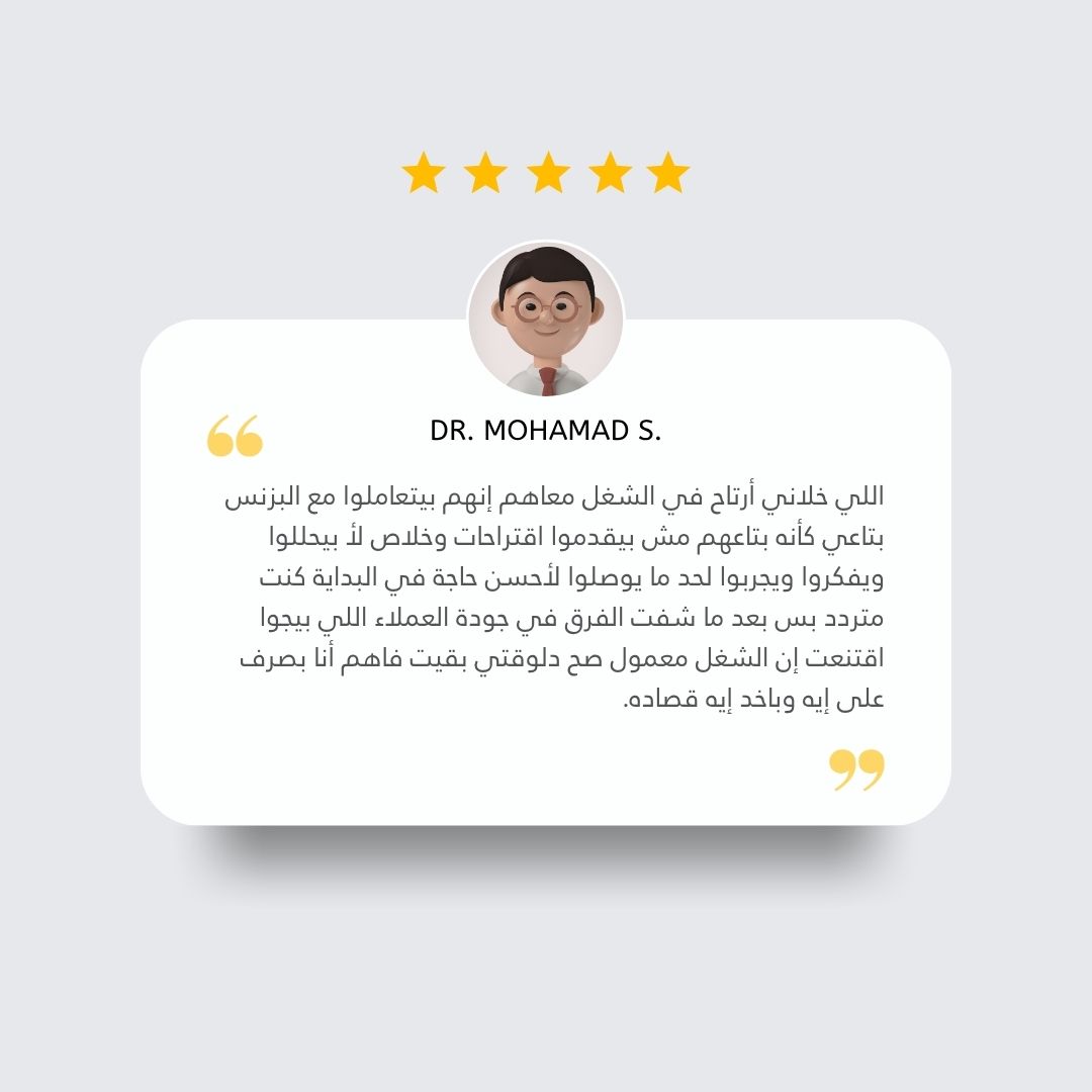 الصفحة الرئيسية 8