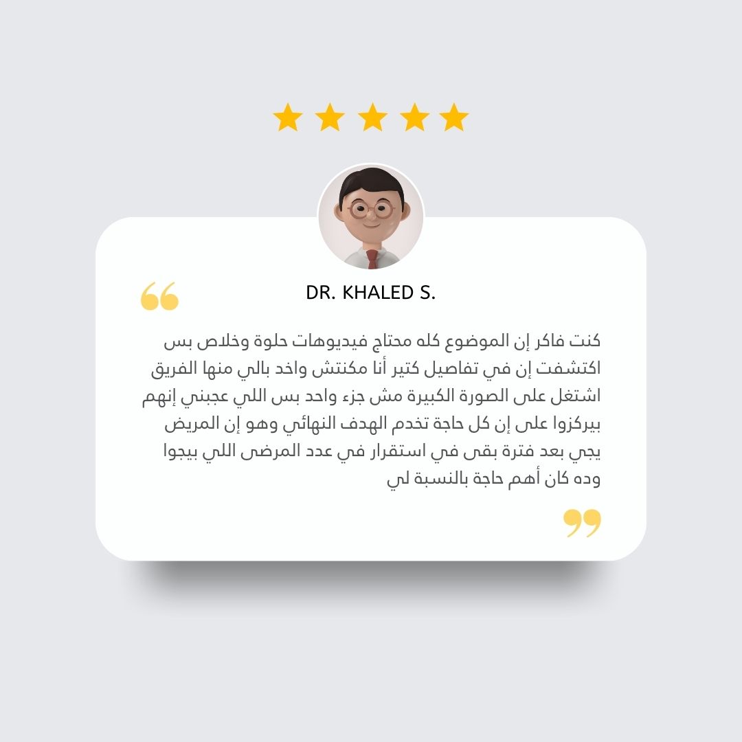 الصفحة الرئيسية 9